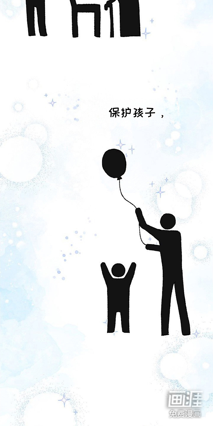 第1话：第1章：女装的想法预览分镜