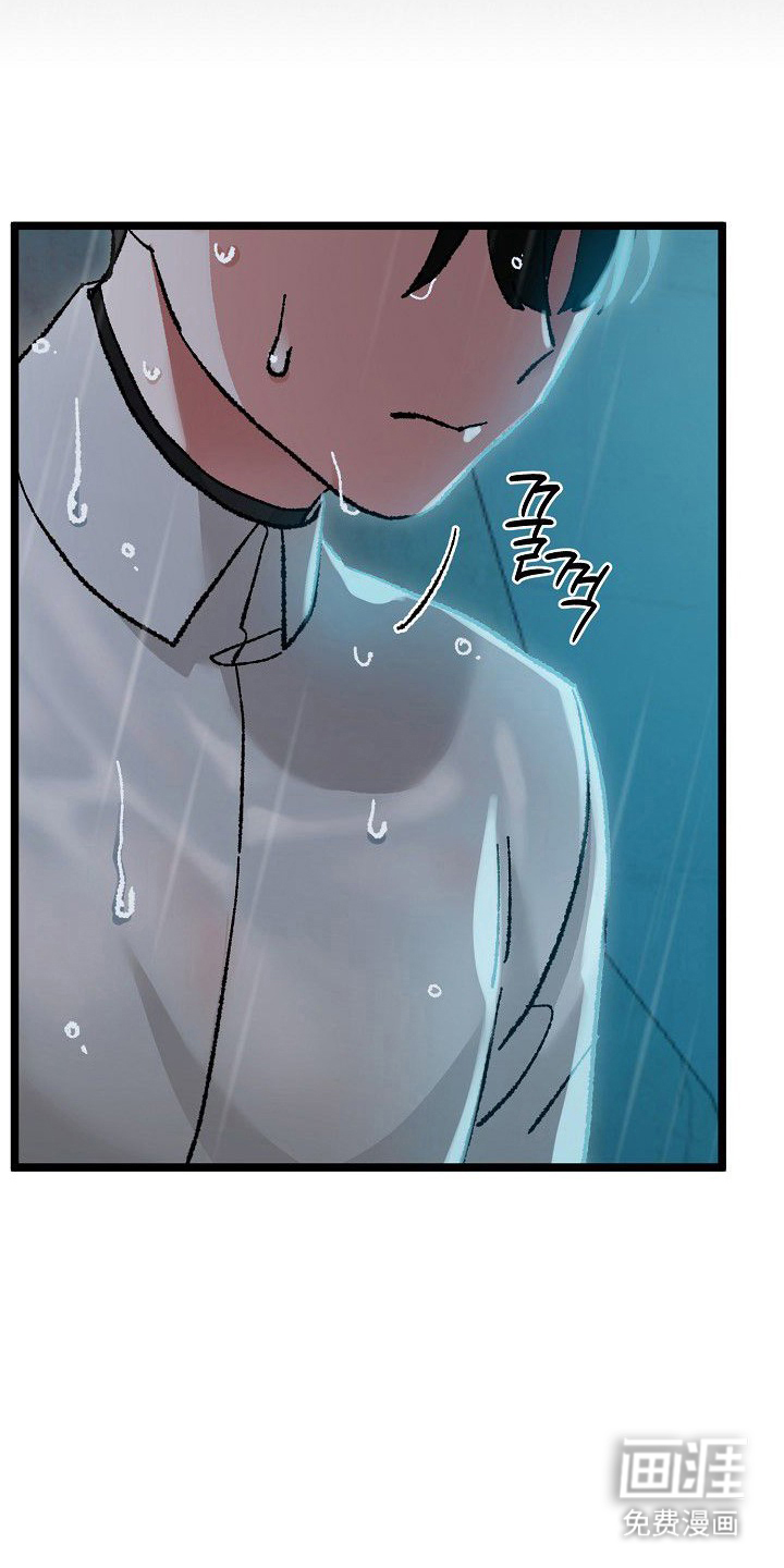 第3话：第3章：不知天高地厚预览分镜