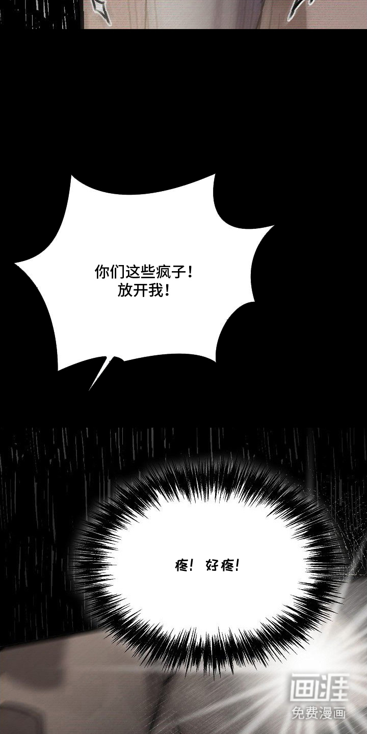 第5话：第5章：胆大预览分镜