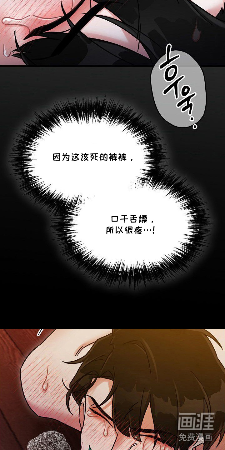 第13话：第13章：解开预览分镜