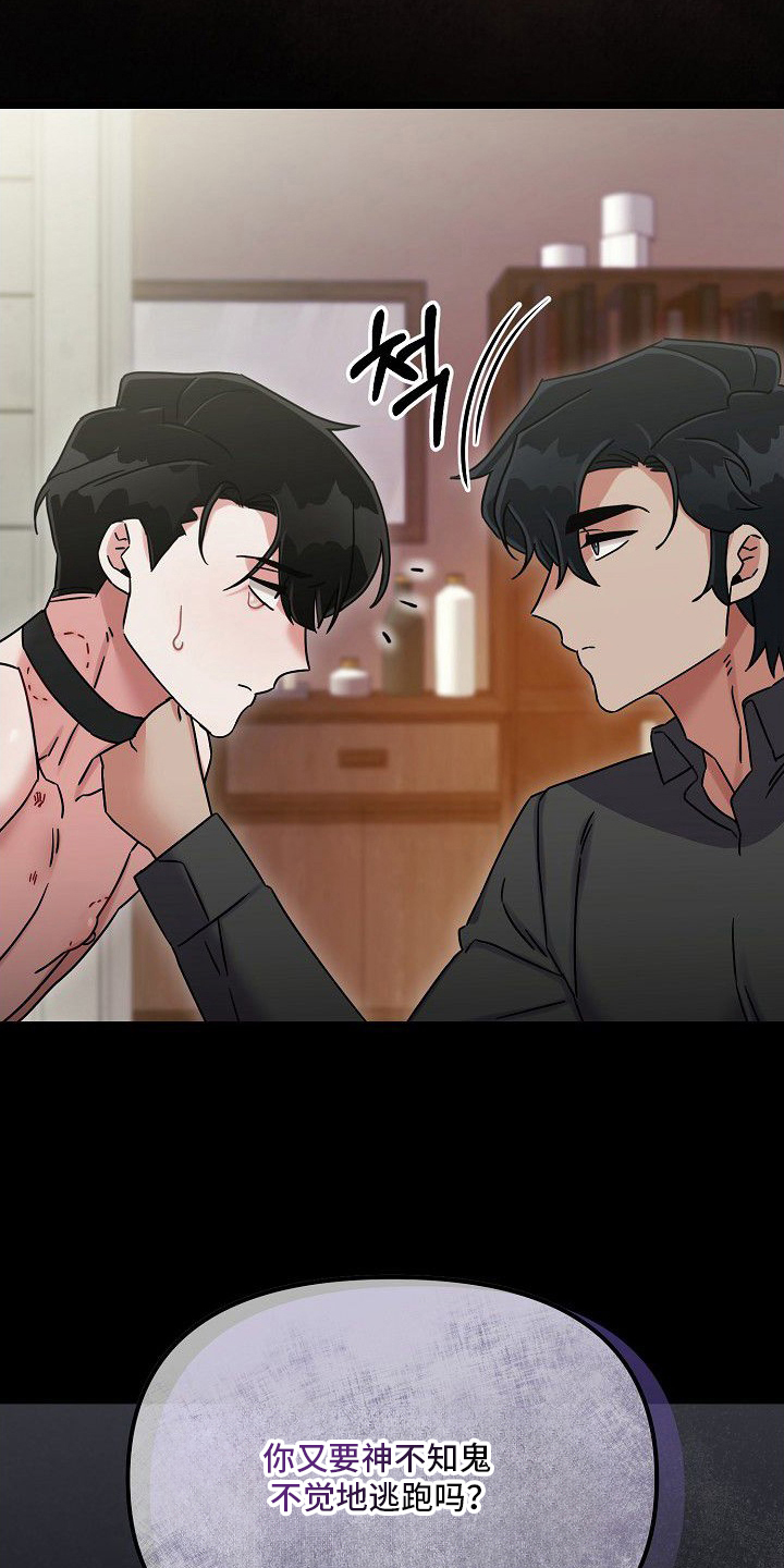 第16话：第16章：休假表预览分镜