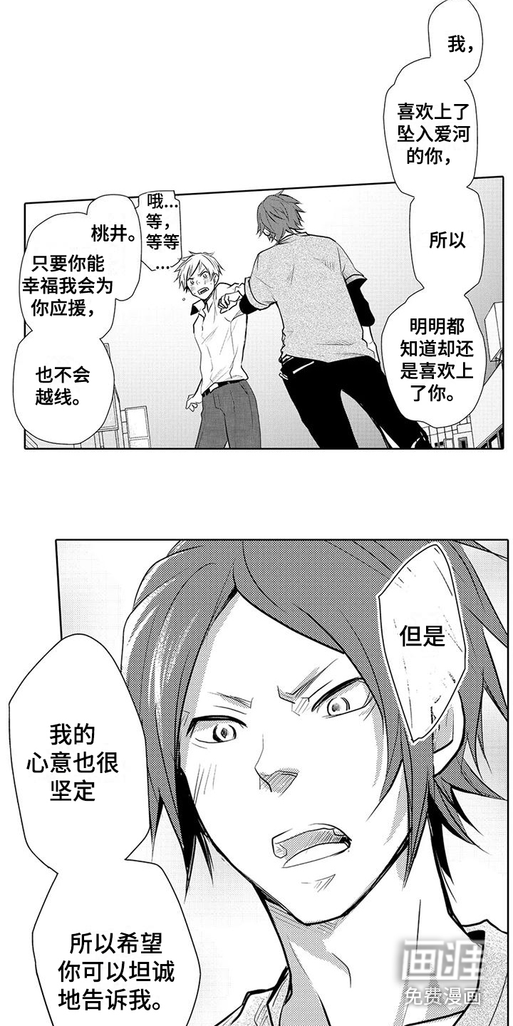 第12话：第12章：做个实验预览分镜