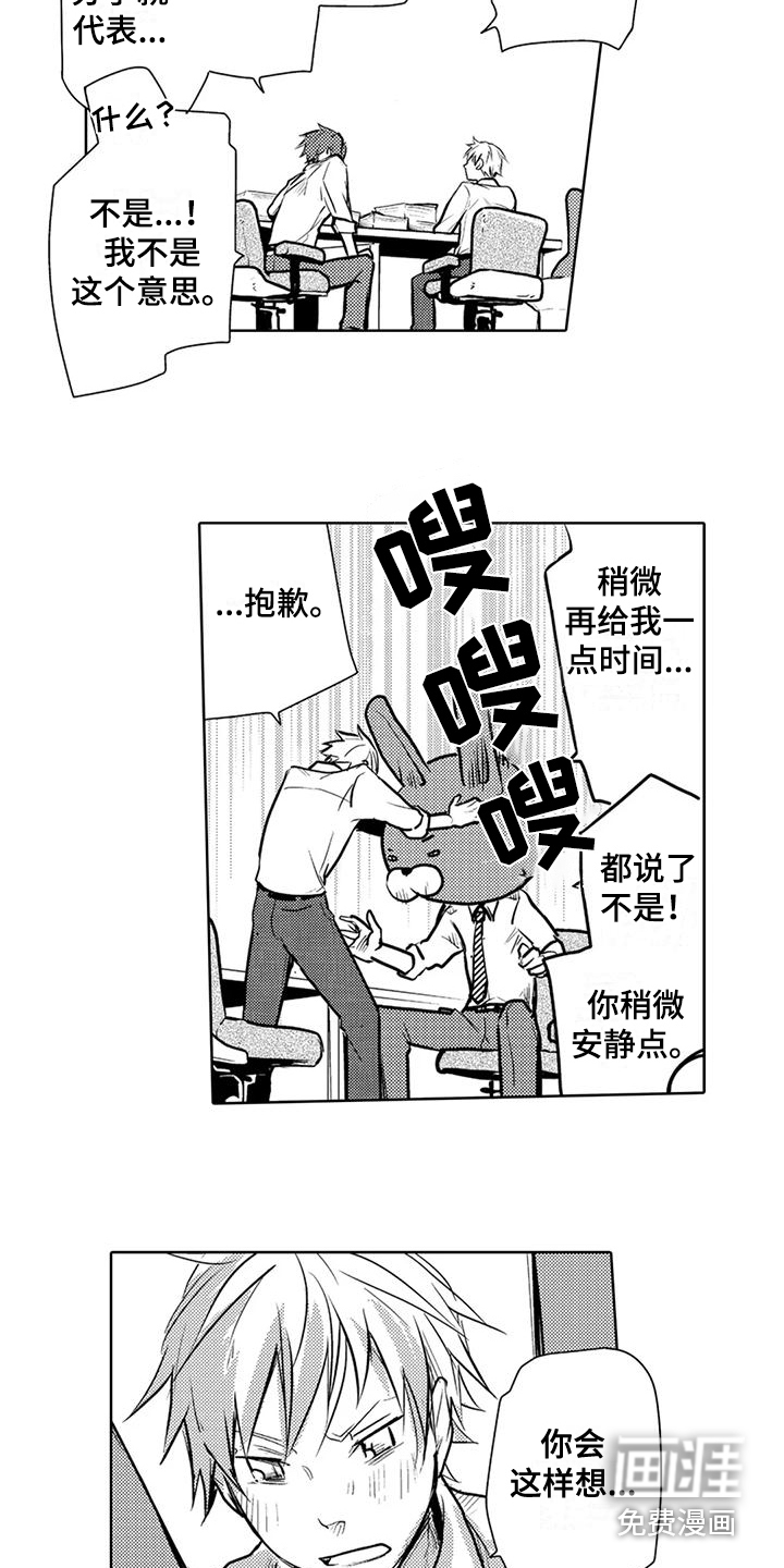 第16话：第16章：心意预览分镜