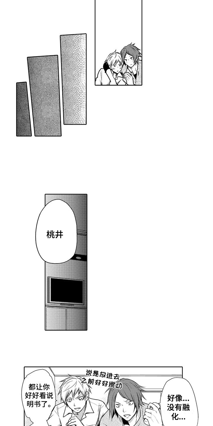 第11话：第11章：浴缸预览分镜