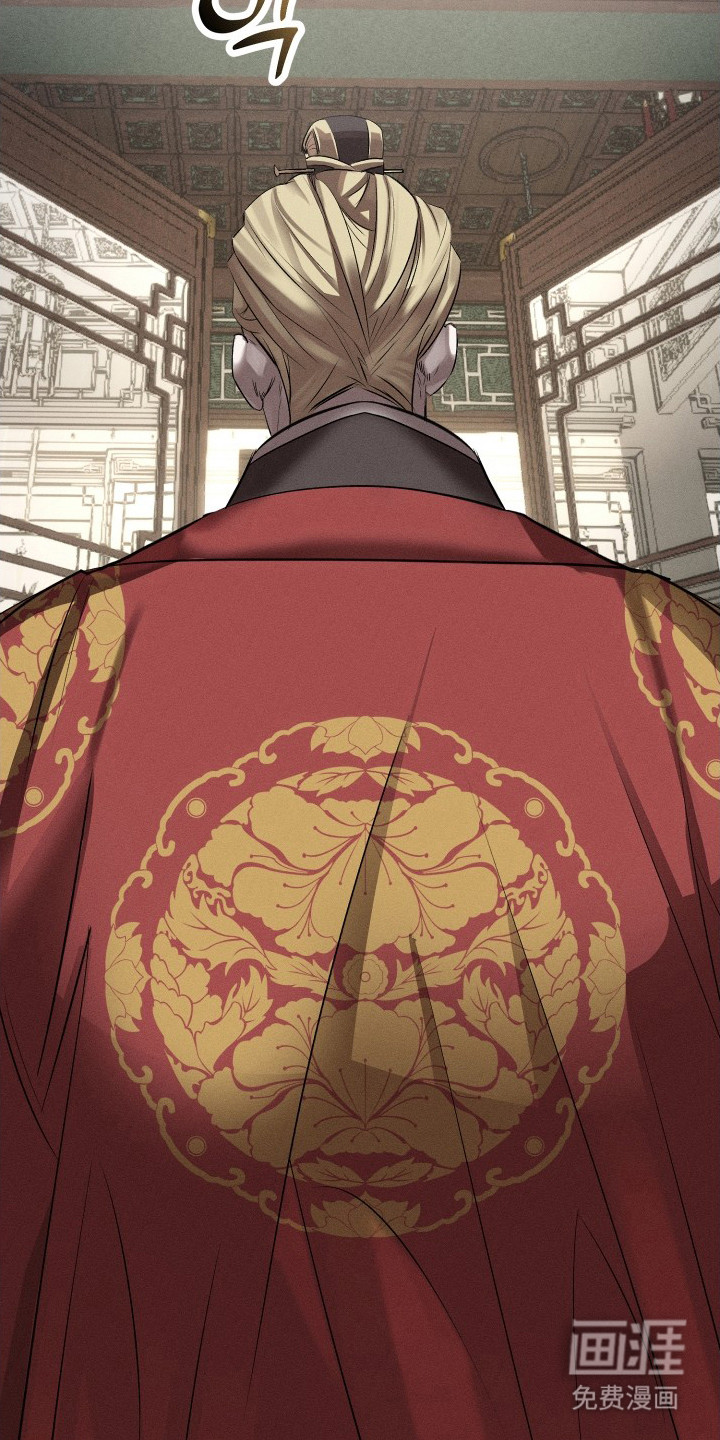 第3话：第3章：皇帝预览分镜