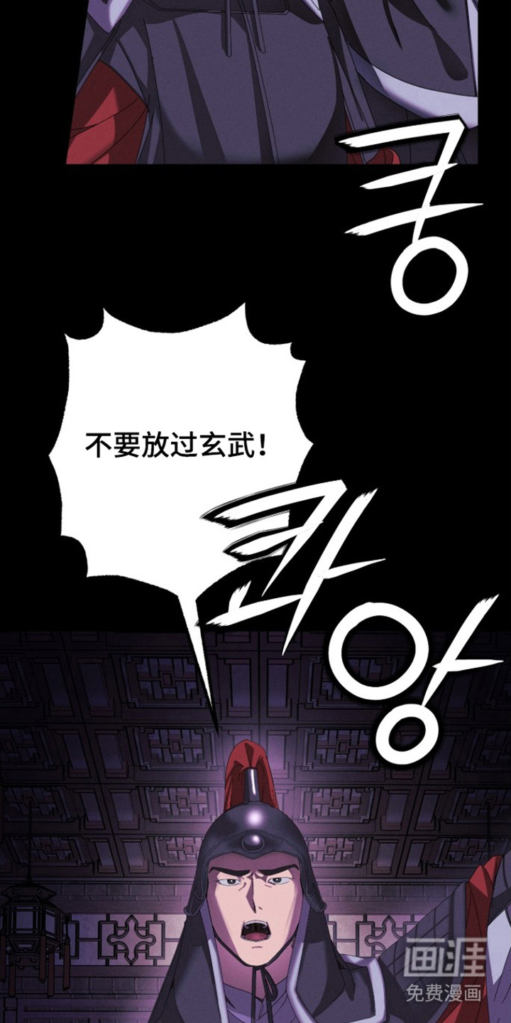 第12话：第12章：魂魄预览分镜