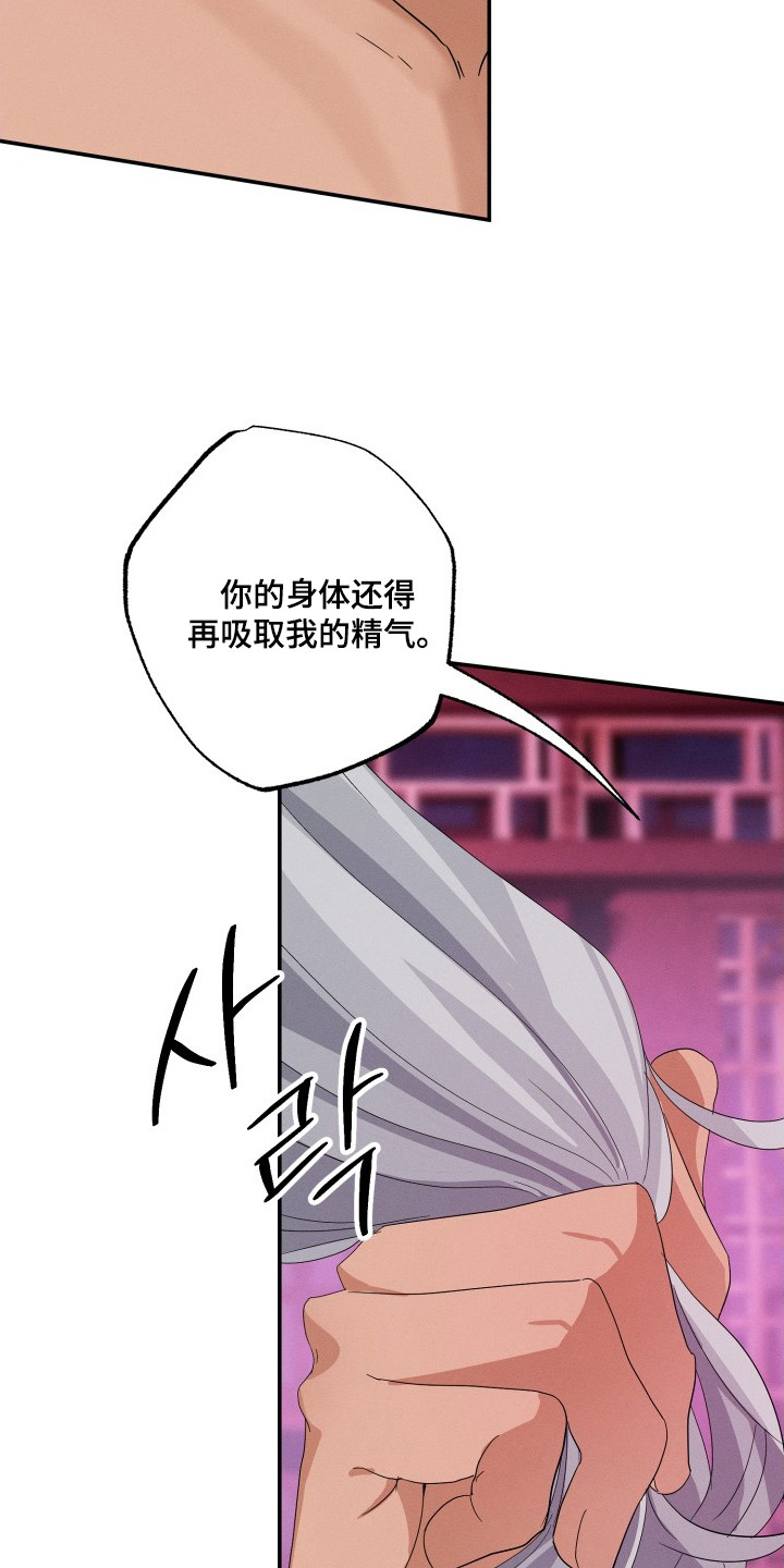 第9话：第9章：时间还早预览分镜