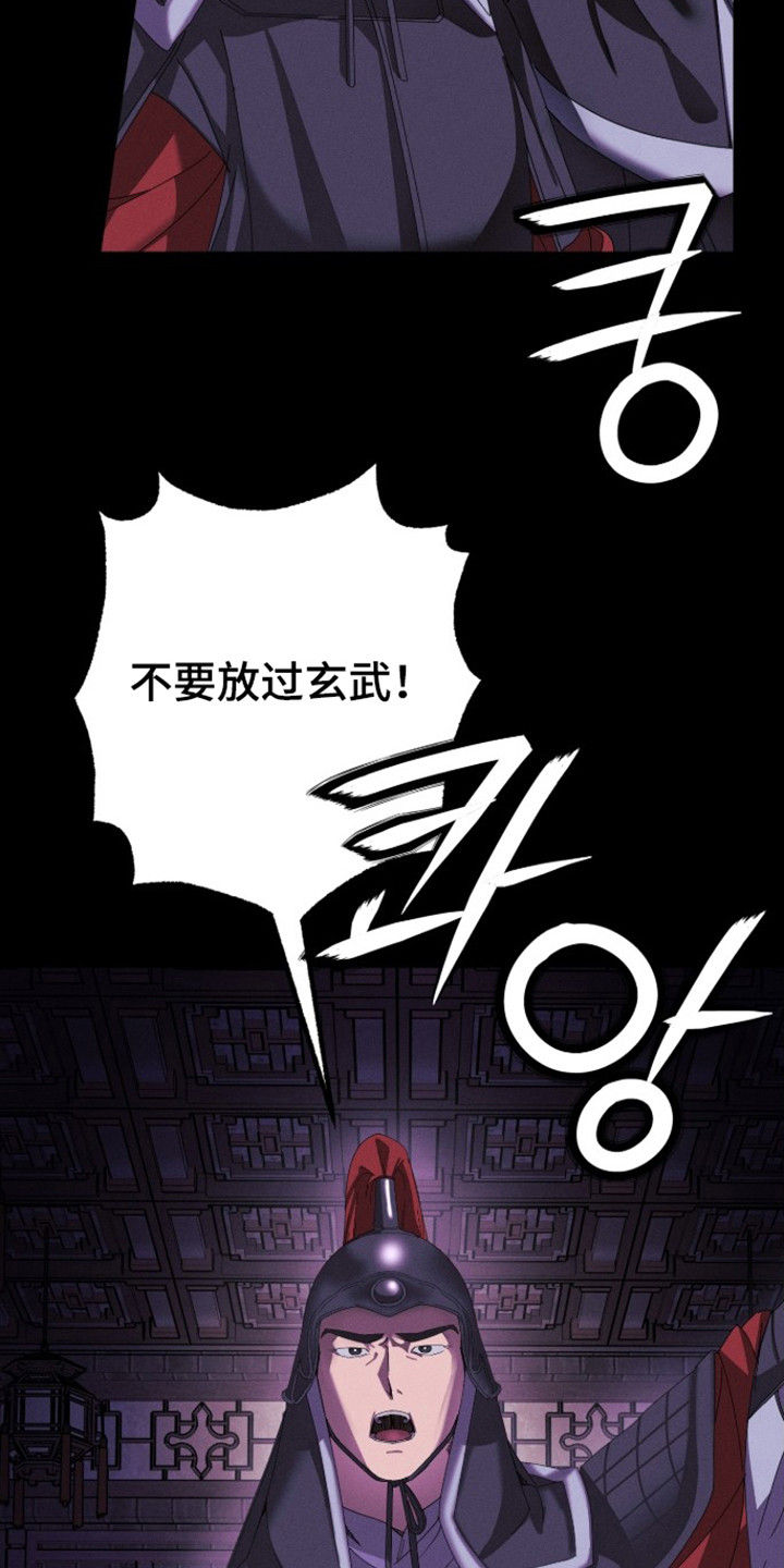 第13话：第13章：魂魄预览分镜