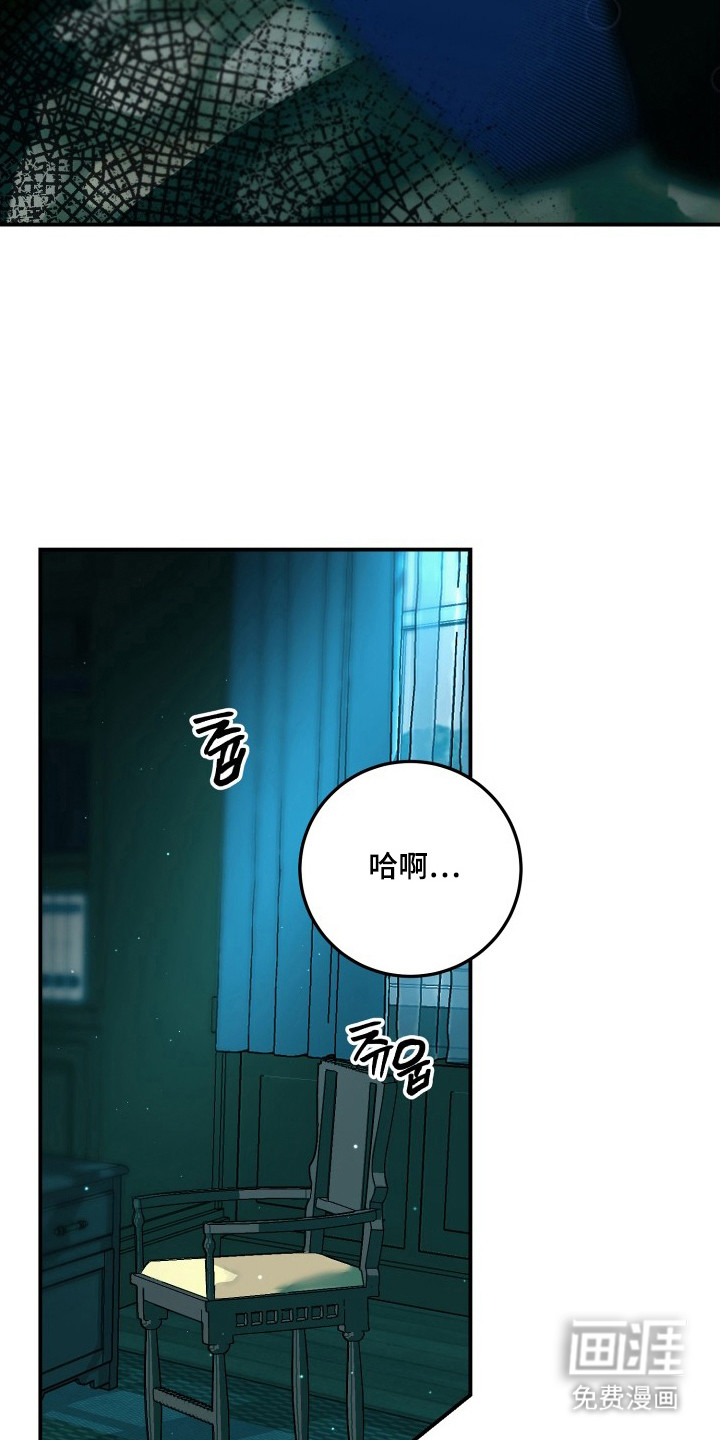 第2话：第2章：管理者预览分镜