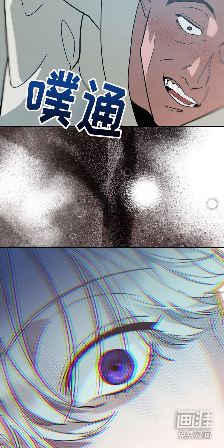 第3话：第3章：潜入宅邸预览分镜