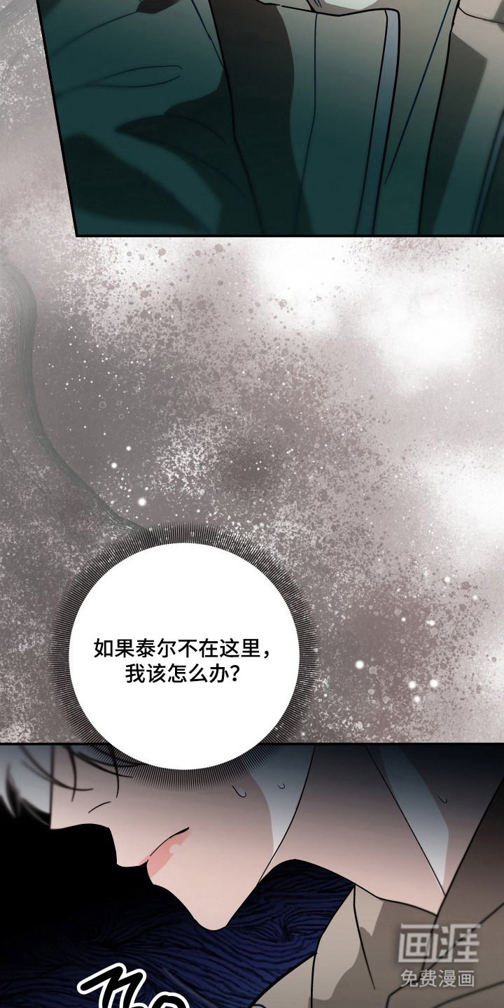 第8话：第8章：迎接预览分镜