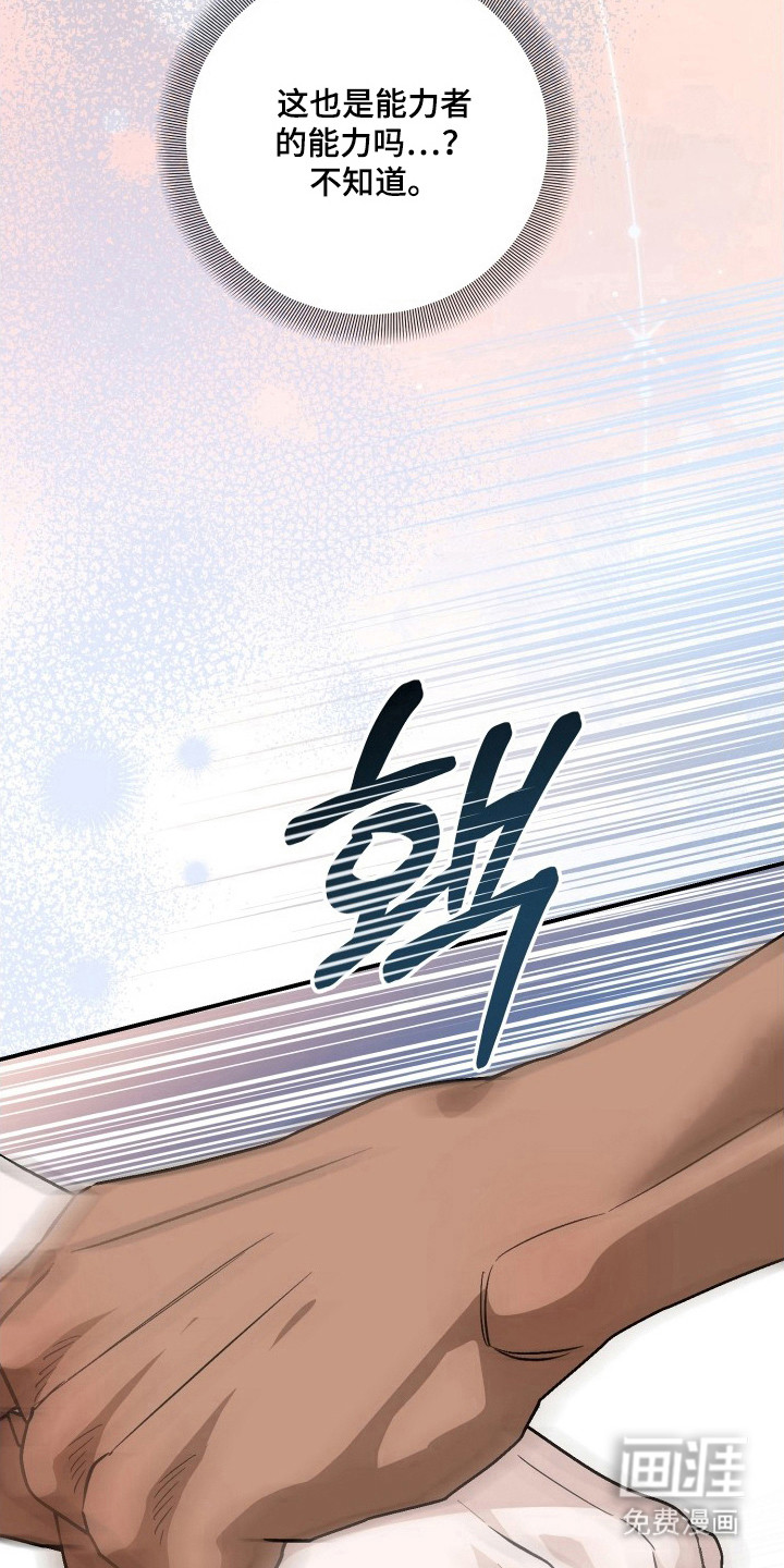 第10话：第10章：疏导预览分镜