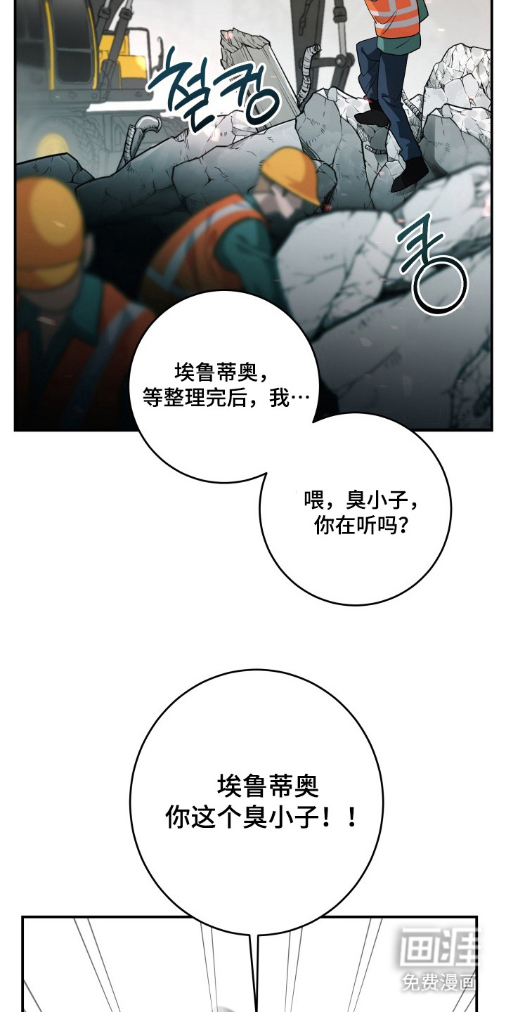 第12话：第12章：仓库预览分镜