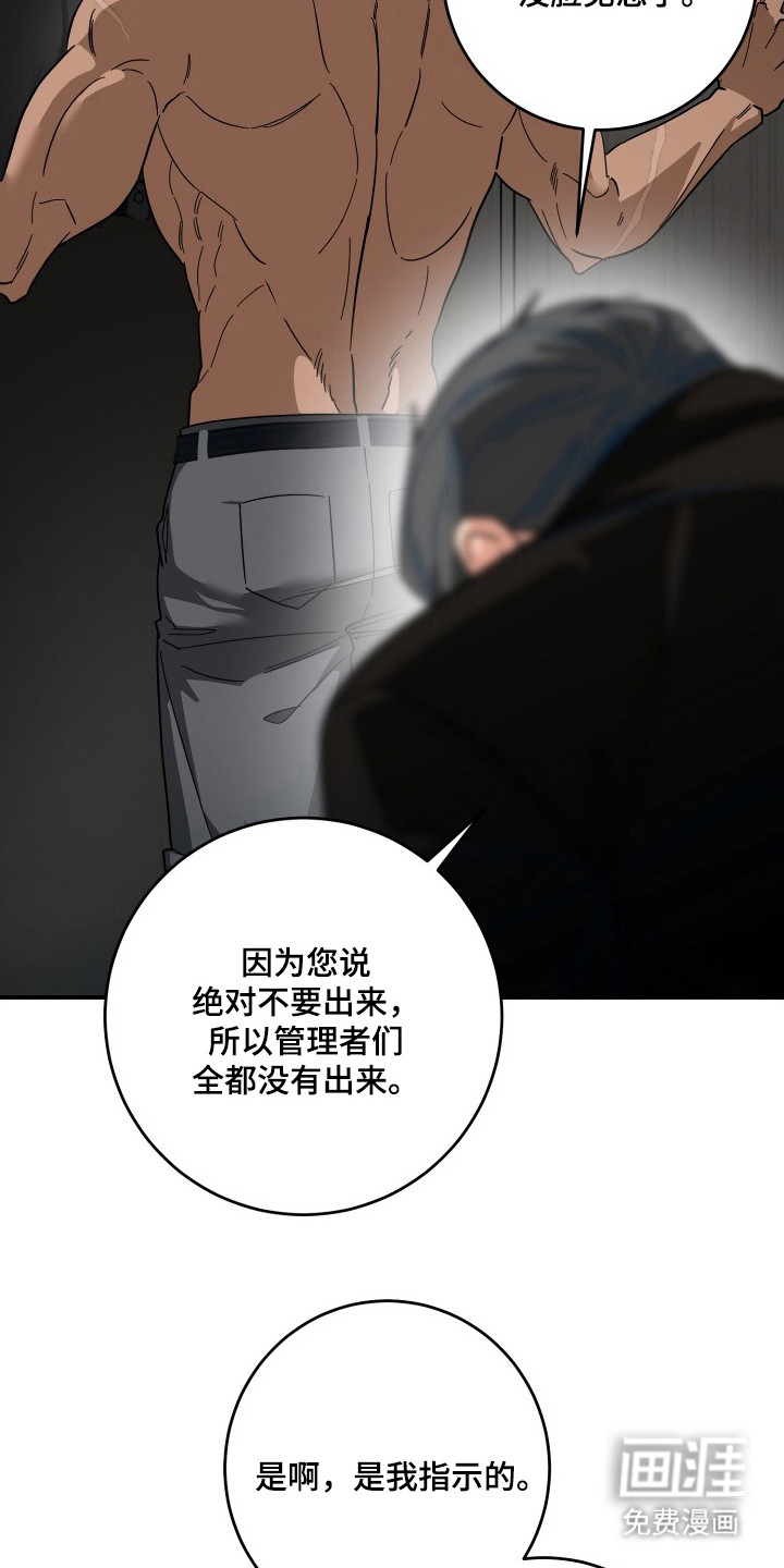 第13话：第13章：波长预览分镜