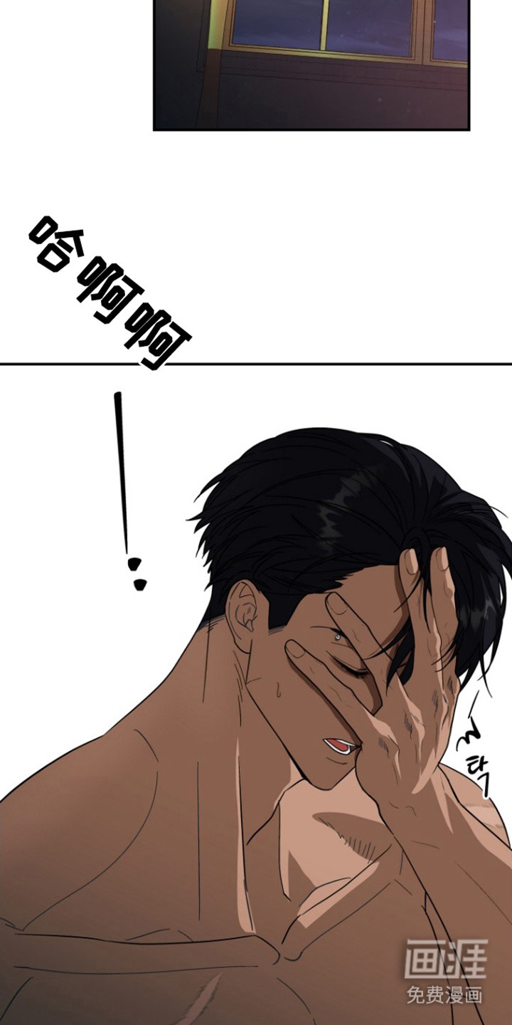 第18话：第18章：互相了解预览分镜