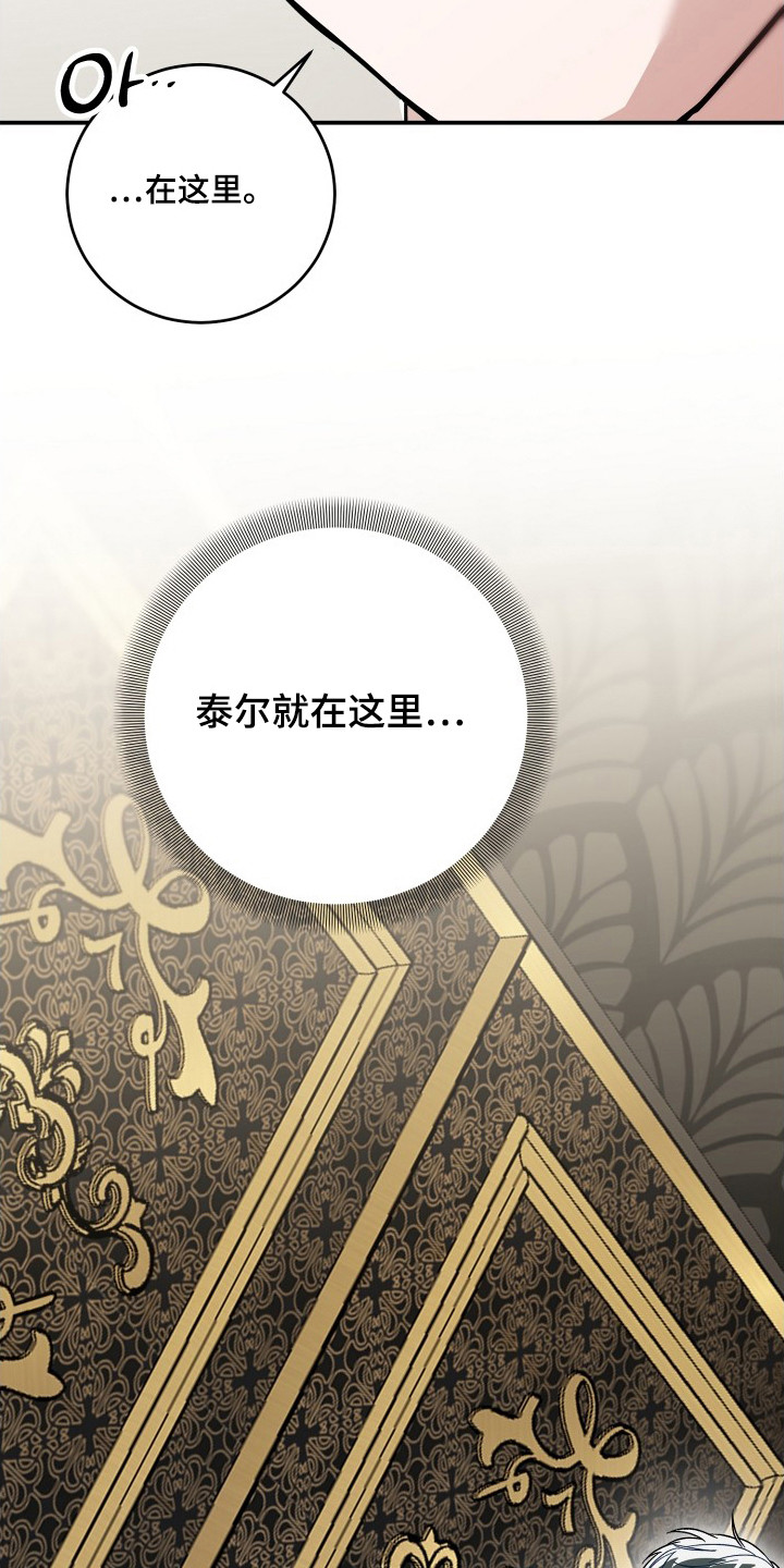 第9话：第9章：迎接预览分镜