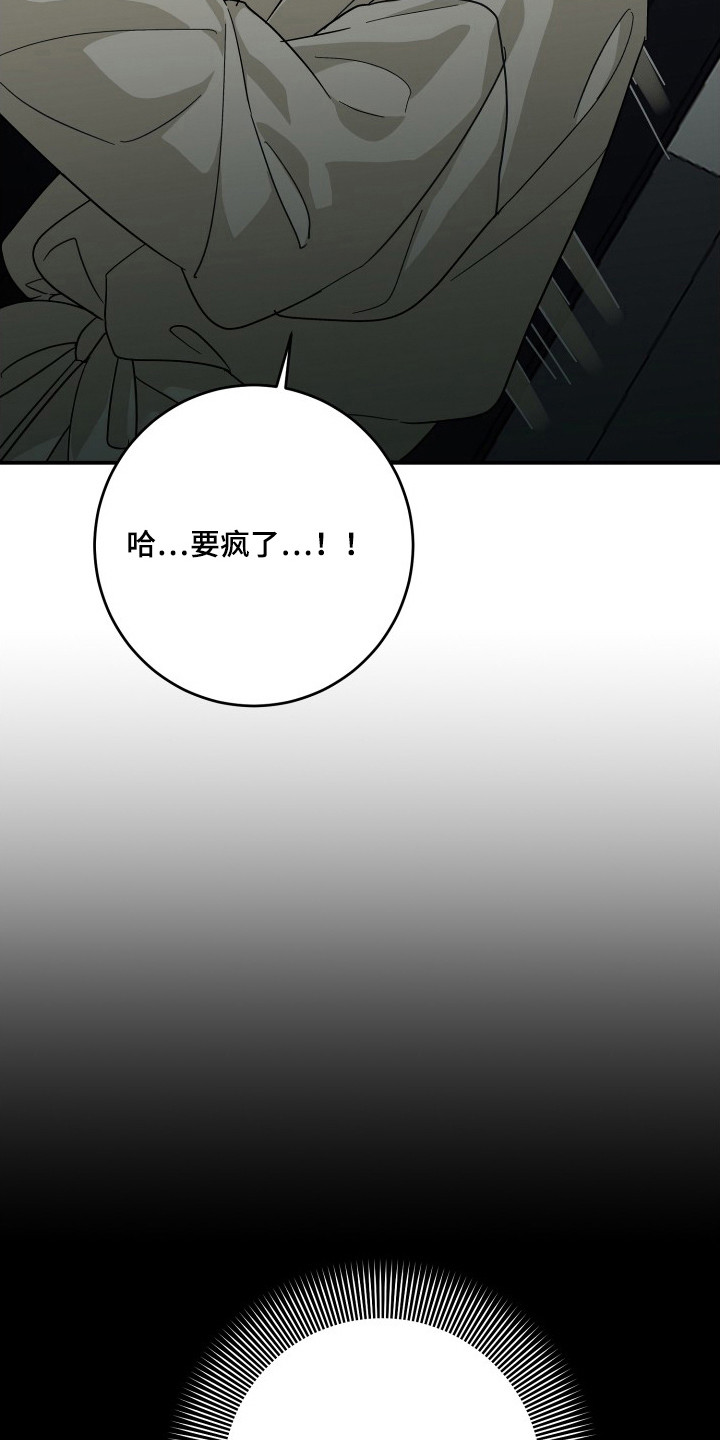 第15话：第15章：仓库预览分镜
