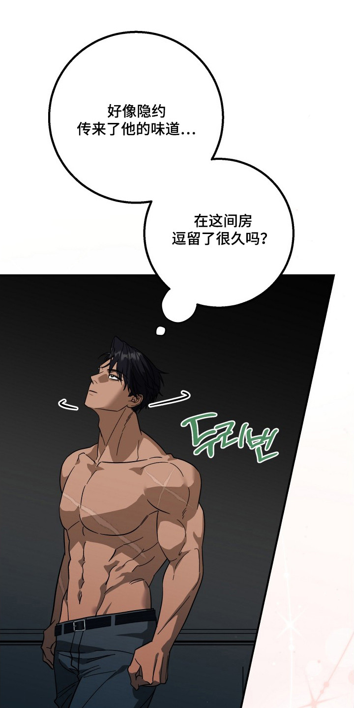 第16话：第16章：波长预览分镜