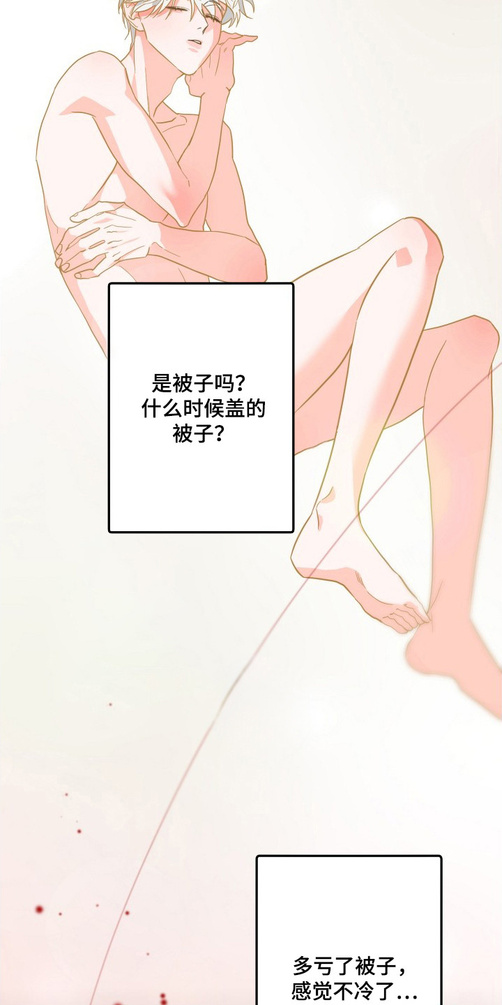 第17话：第17章：暖和预览分镜