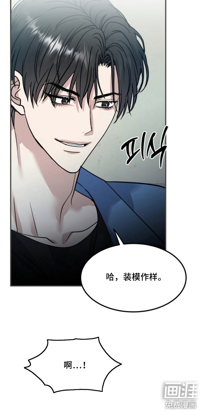 第5话：第5章：滔滔不绝预览分镜