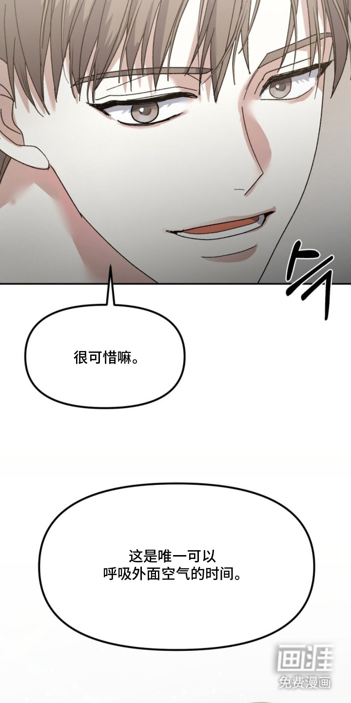 第9话：第9章：出狱预览分镜