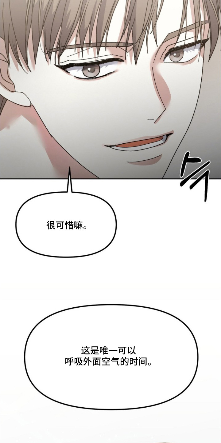 第12话：第12章：出狱预览分镜