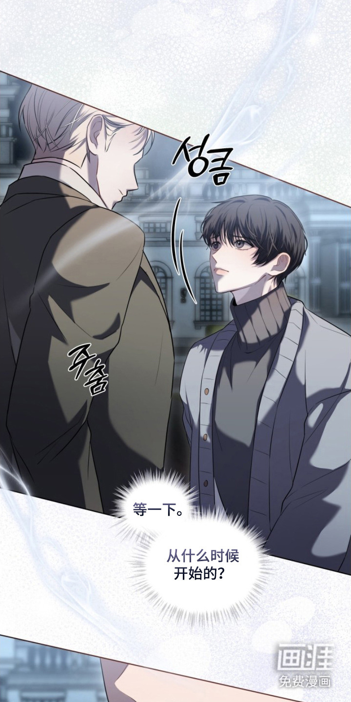 第6话：第6章：思绪复杂预览分镜