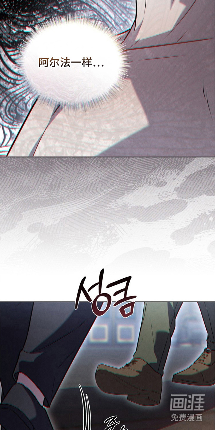第11话：第11章：忍耐预览分镜