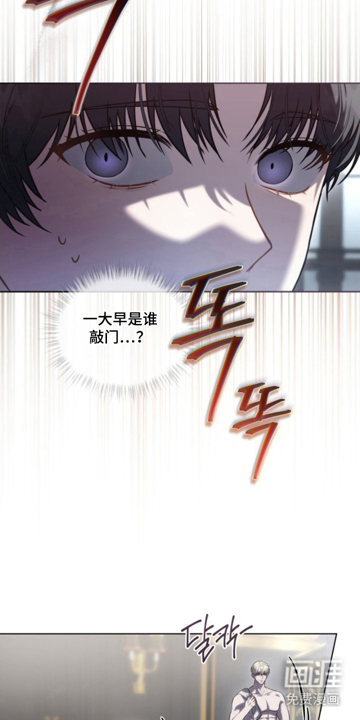 第13话：第13章：出事了预览分镜