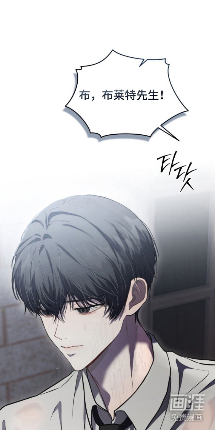 第16话：第16章：孤身一人预览分镜