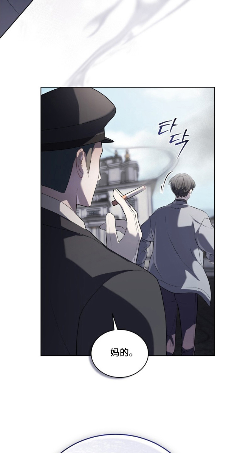 第5话：第5章：无人在意预览分镜