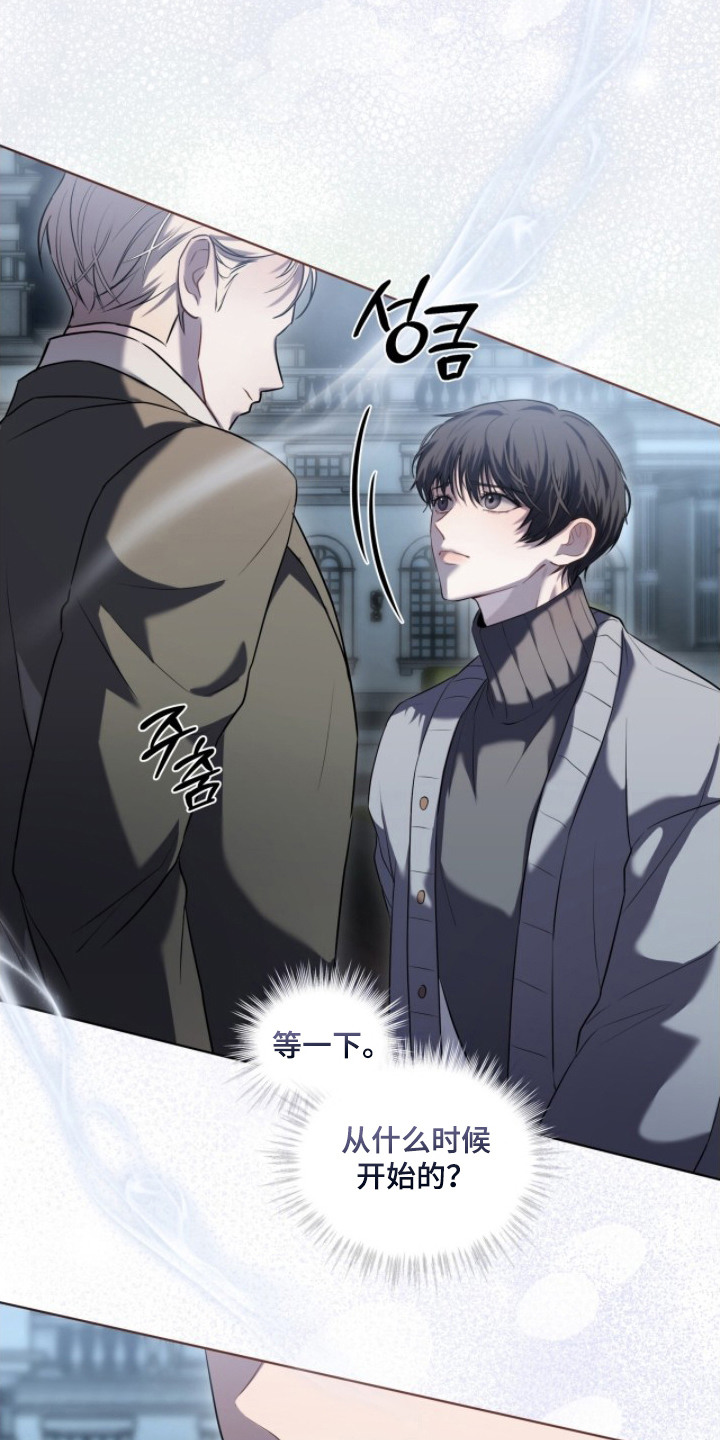 第6话：第6章：思绪复杂预览分镜