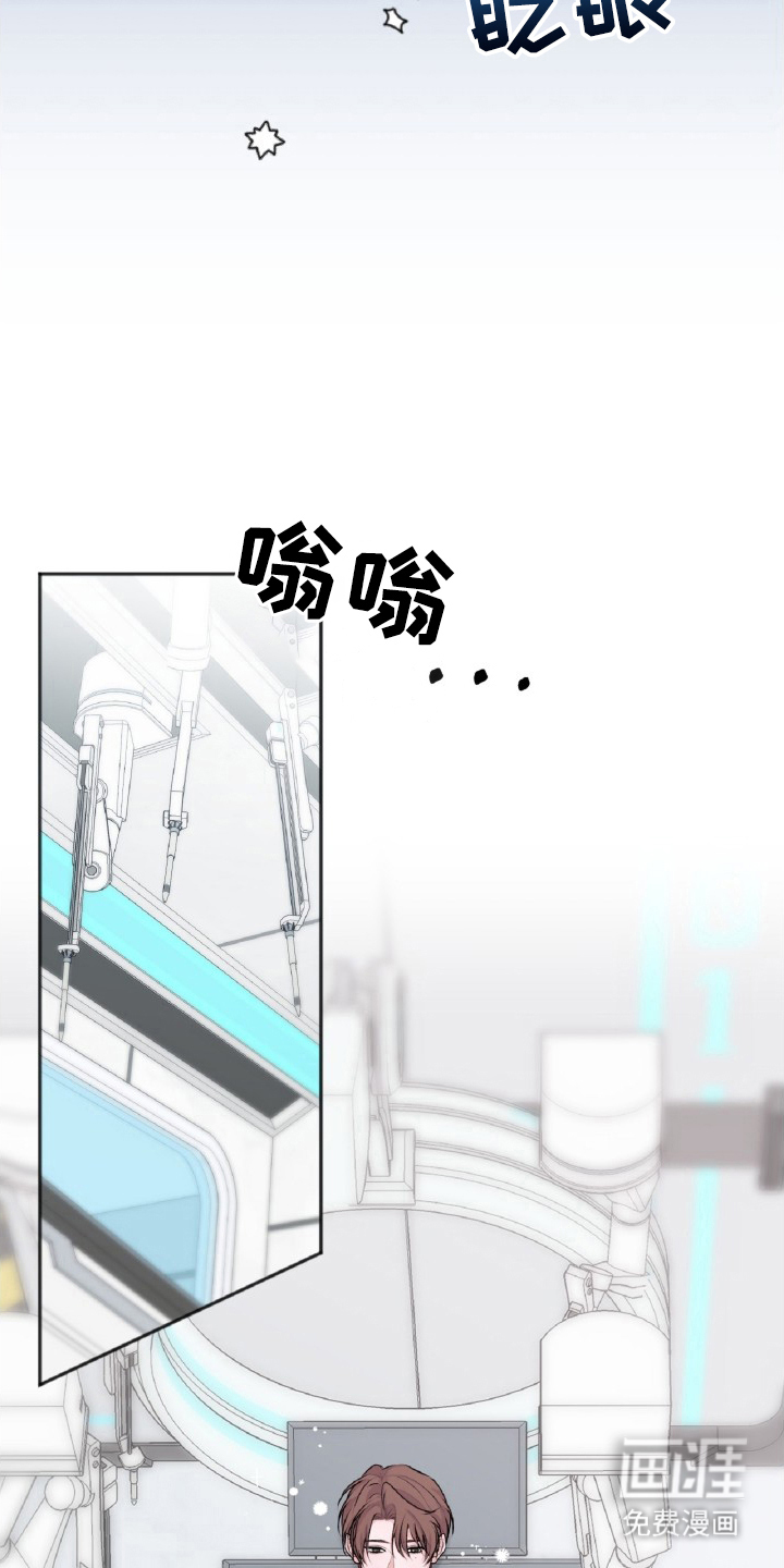 第1话：第1章：实验体预览分镜