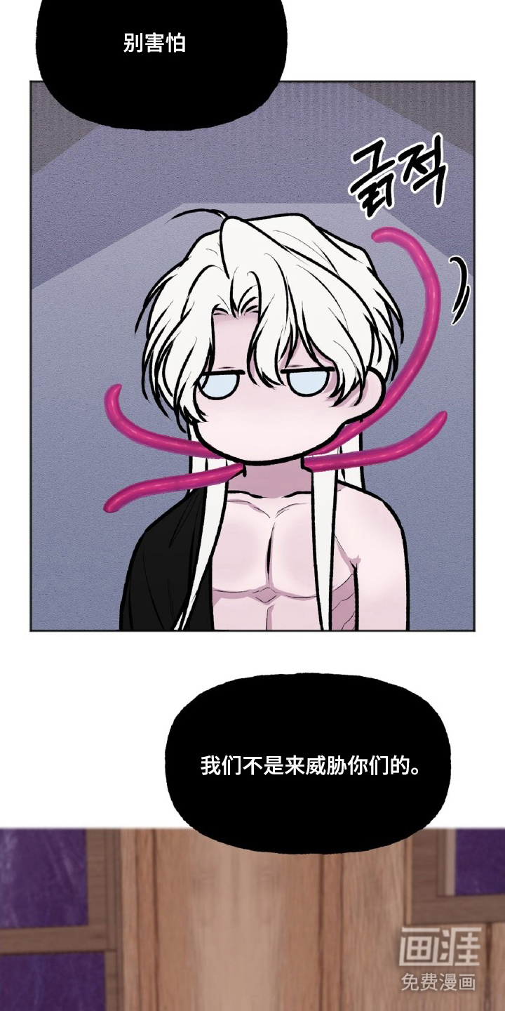 第5话：第5章：感冒预览分镜