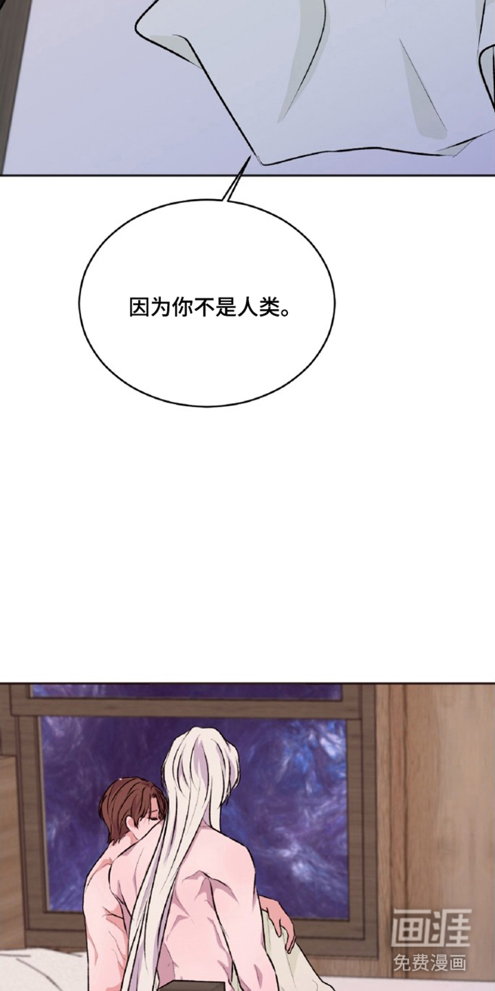 第12话：第12章：叫我的名字预览分镜
