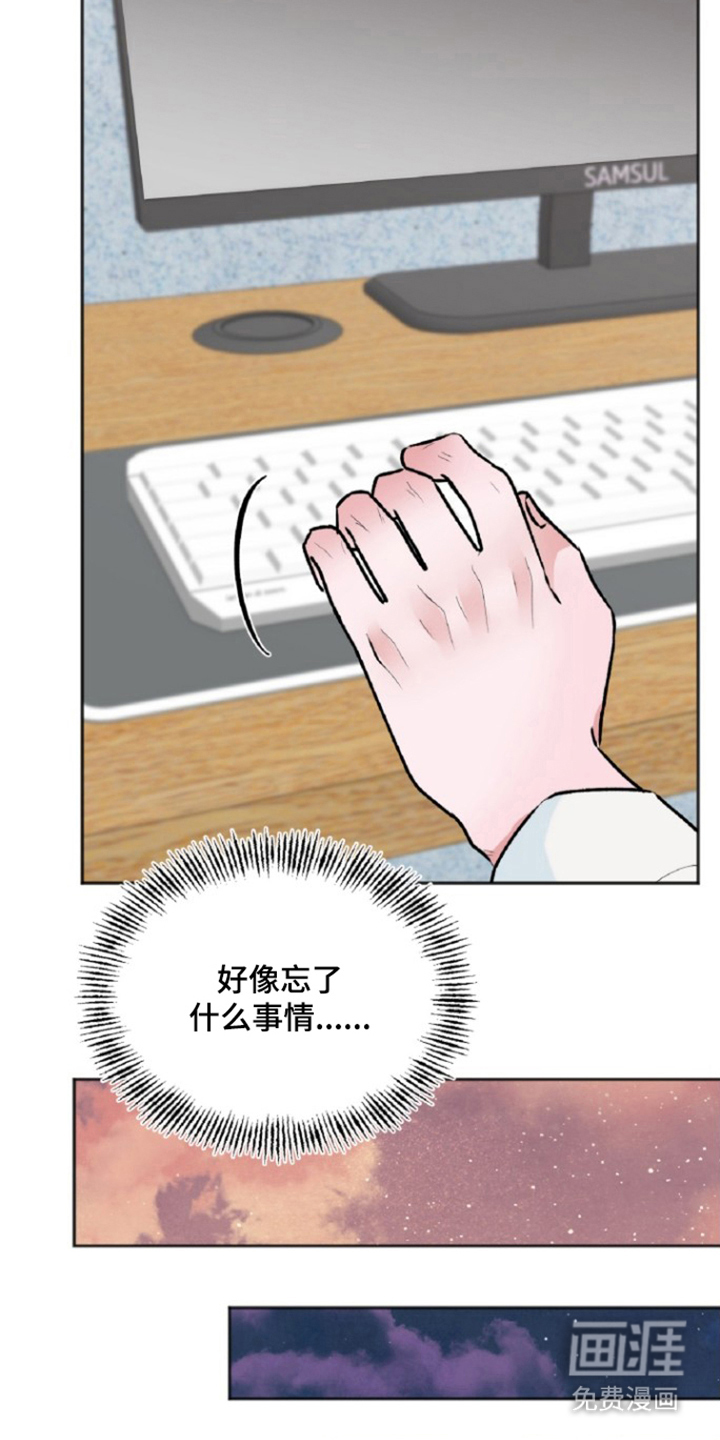 第13话：第13章：回去预览分镜