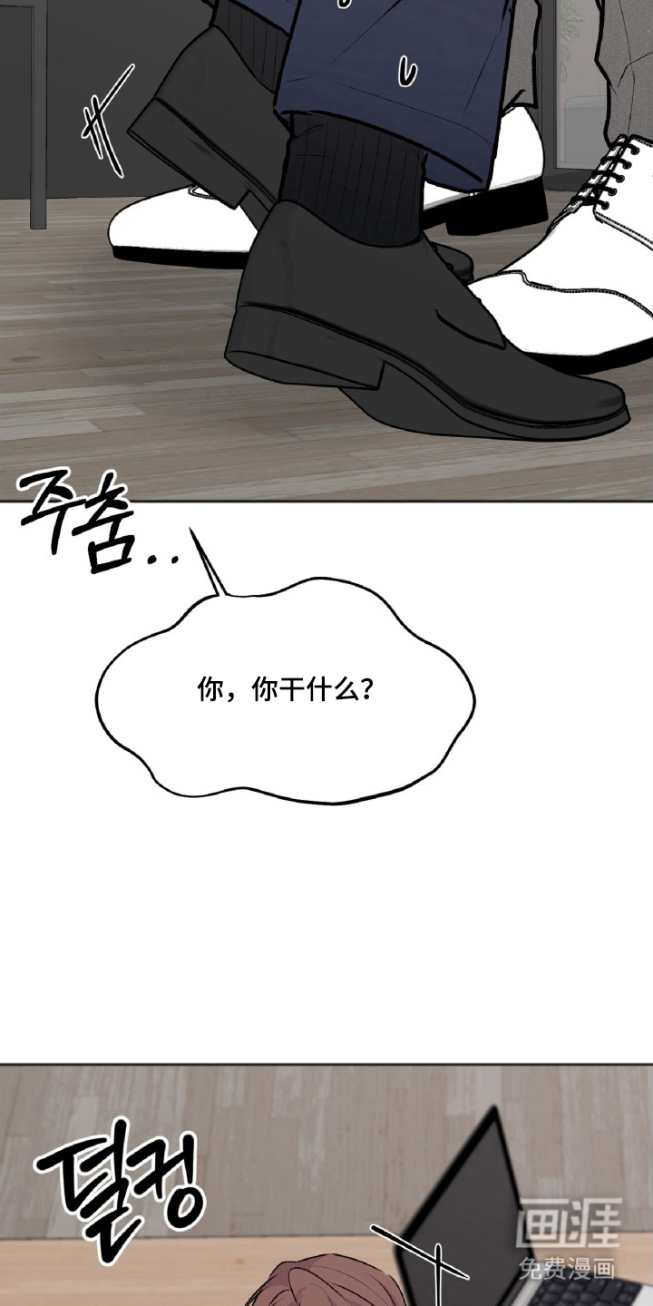 第15话：第15章：再次喜欢上（完结）预览分镜
