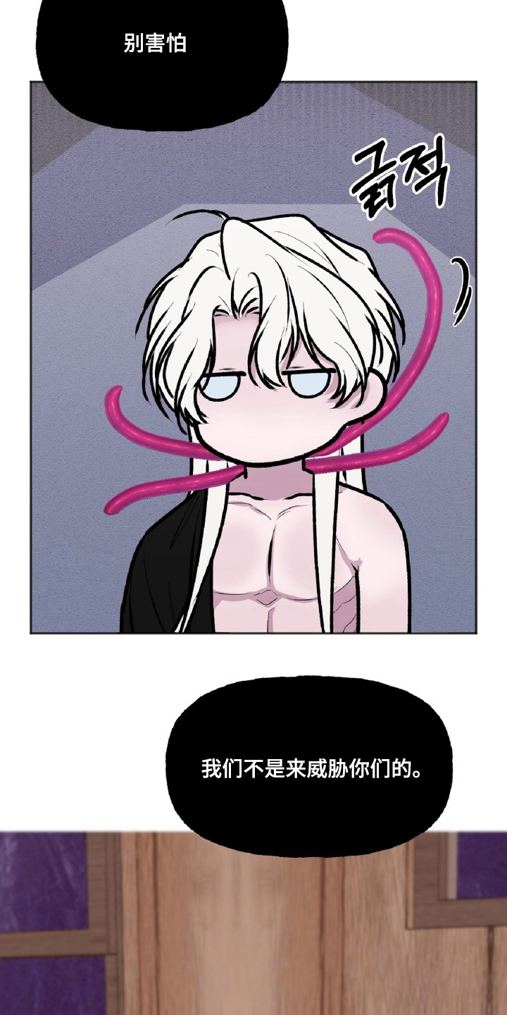 第5话：第5章：感冒预览分镜