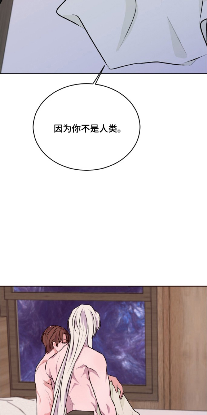 第13话：第13章：叫我的名字预览分镜
