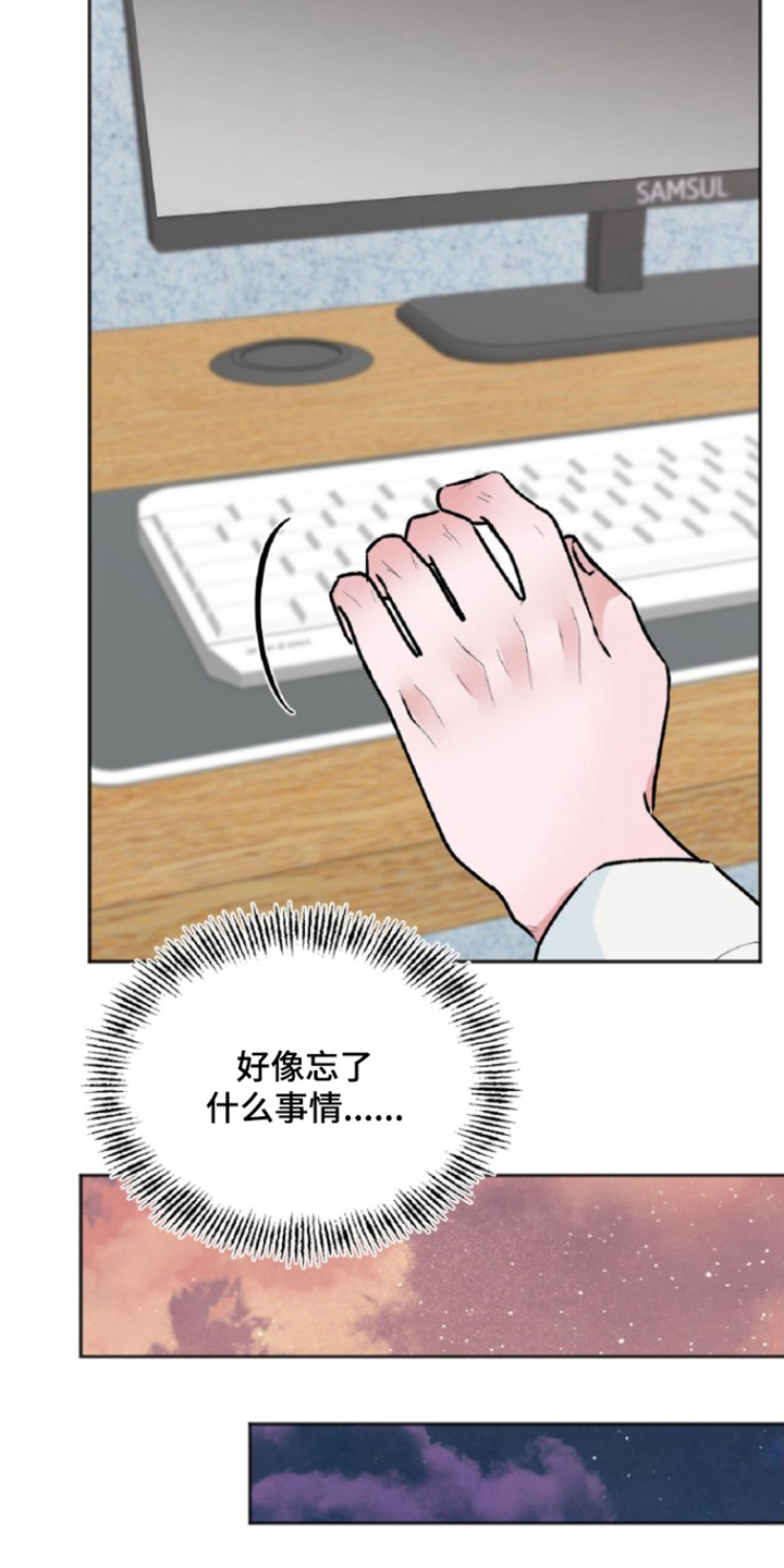 第14话：第14章：回去预览分镜