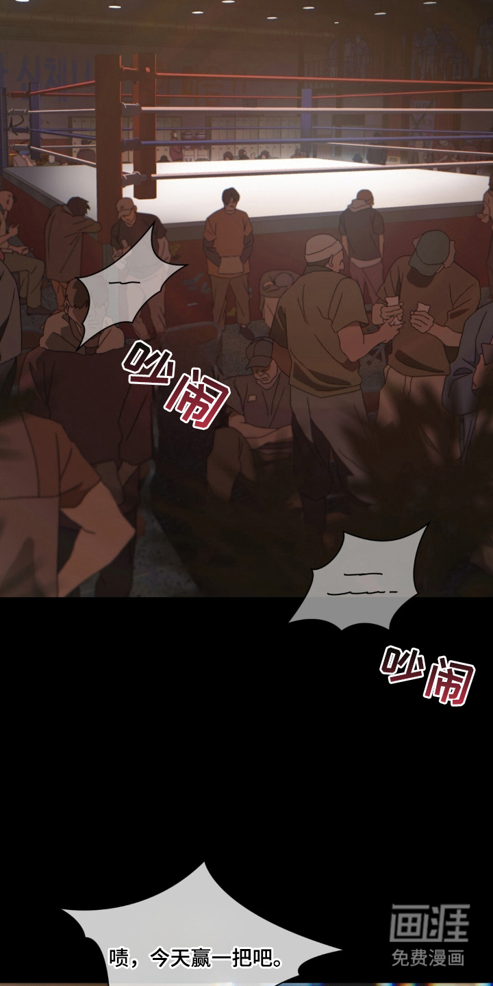 第2话：第2章：在担心我吗预览分镜
