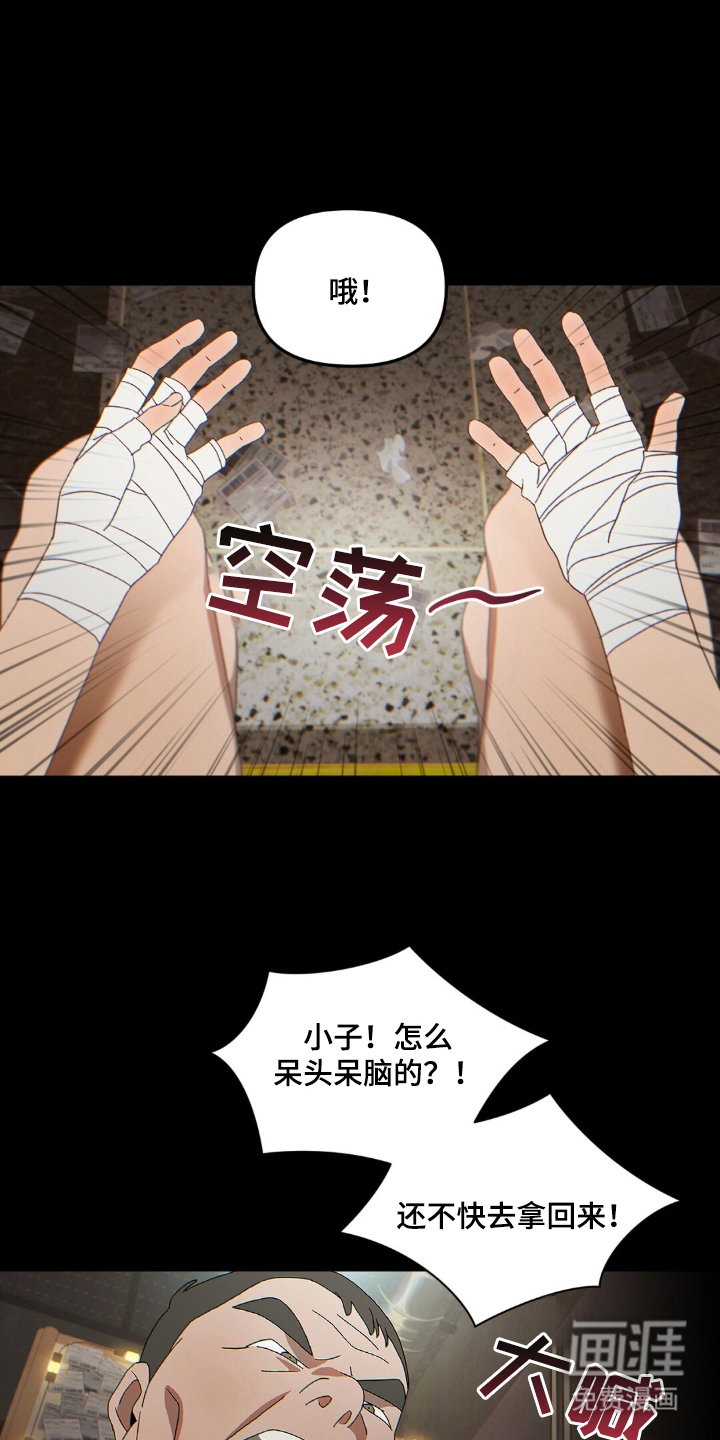 第4话：第4章：目睹预览分镜