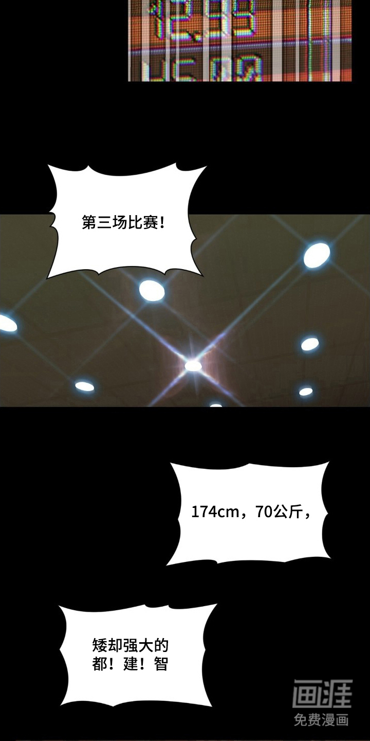 第8话：第8章：分心预览分镜