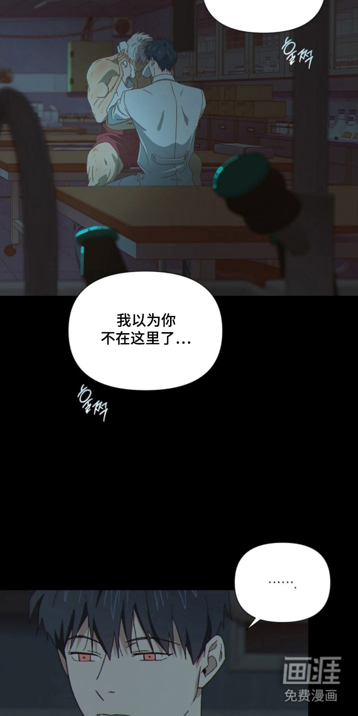 第10话：第10章：我喜欢你预览分镜