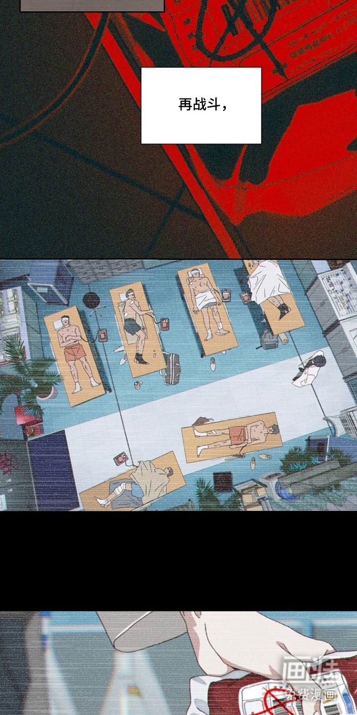 第14话：第14章：变的复杂预览分镜