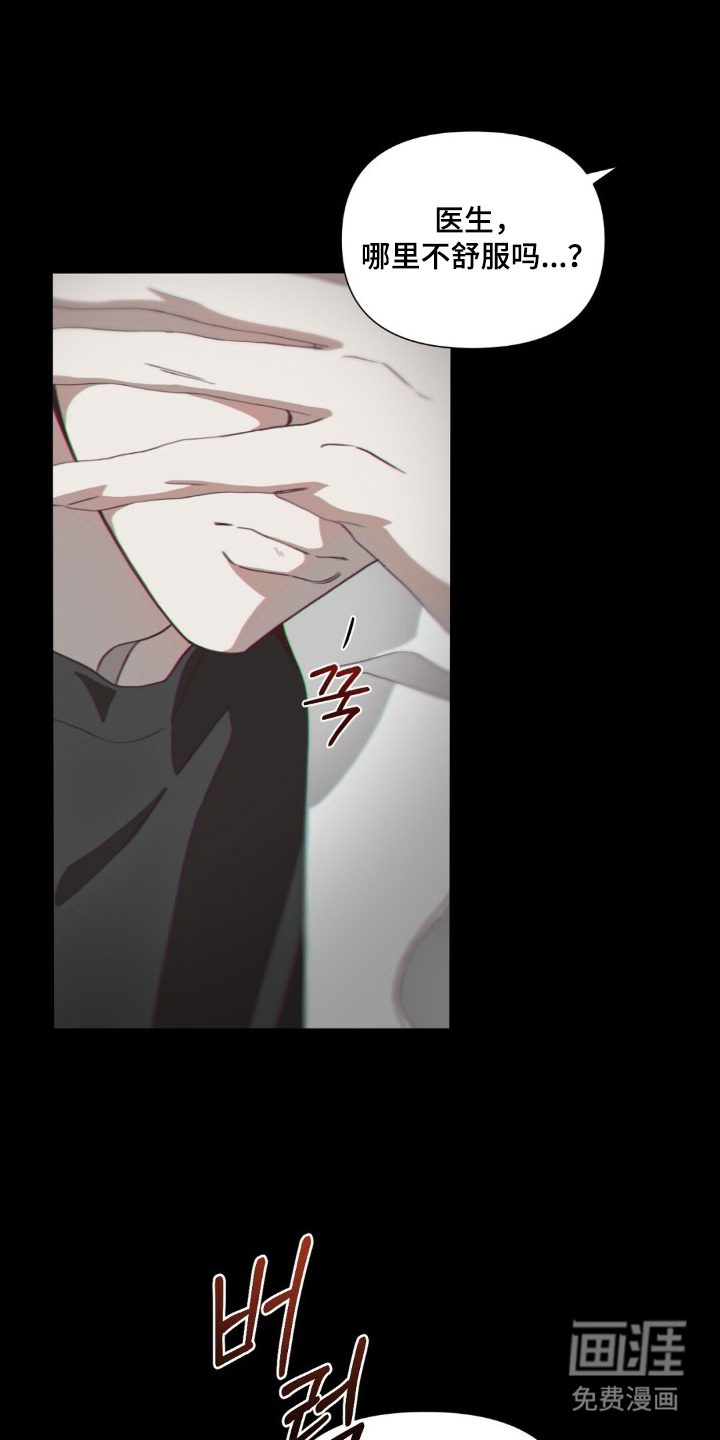 第15话：第15章：放开我预览分镜