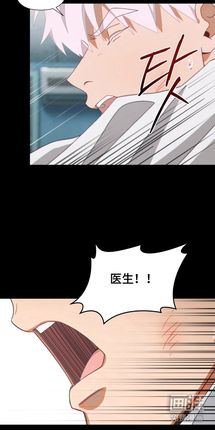 第16话：第16章：进食预览分镜