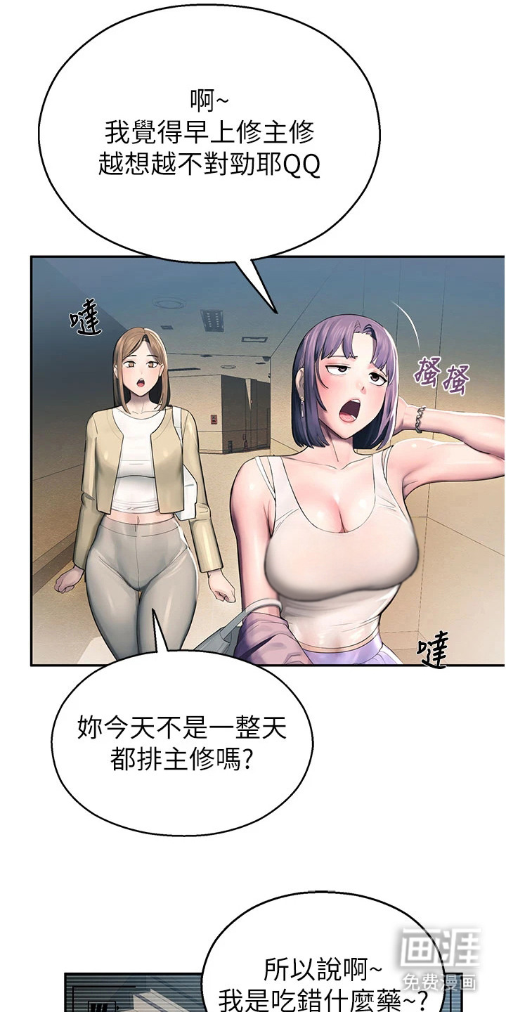 第3话：第3章：角度预览分镜