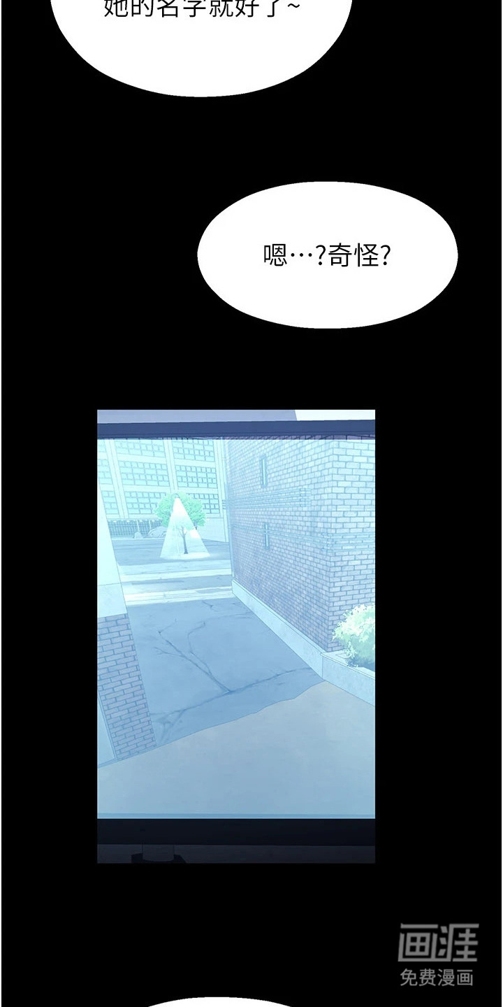 第7话：第7章：背法条预览分镜