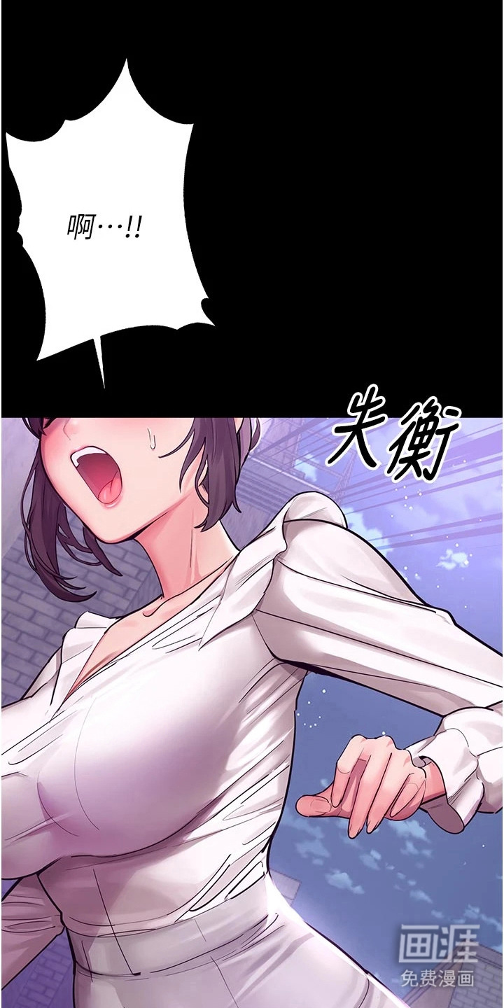 第9话：第9章：绊倒预览分镜